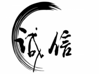 3.15晚會曝光：漢堡王用過期面包做漢堡！誠信是企業發展必然趨勢！